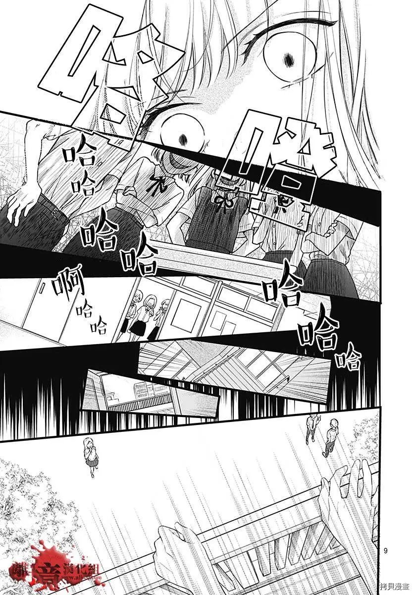 第70话