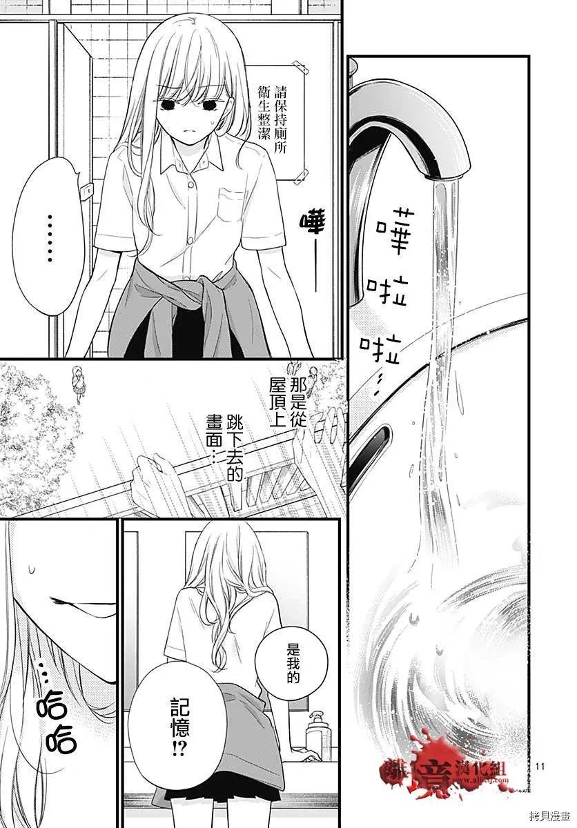 第70话