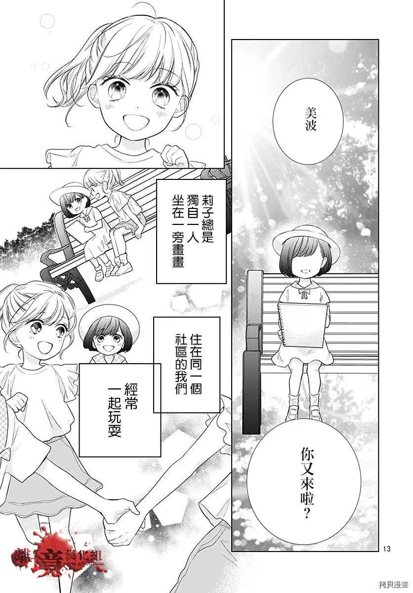 第70话
