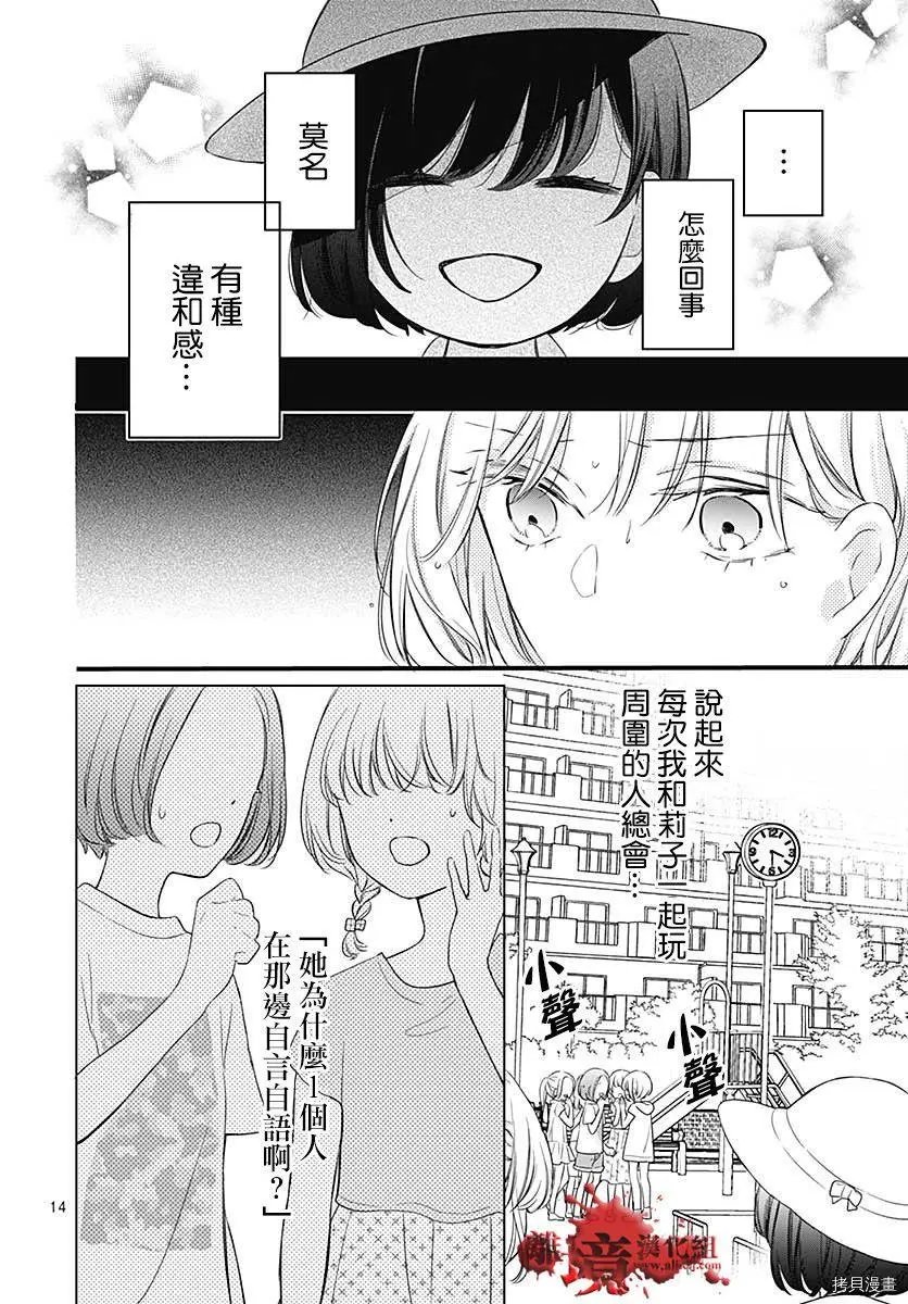 第70话