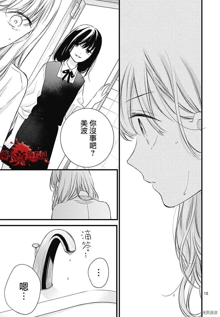 第70话