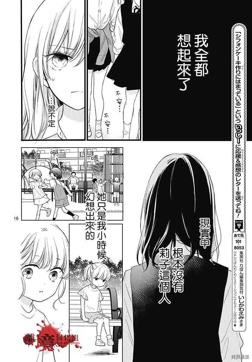 第70话