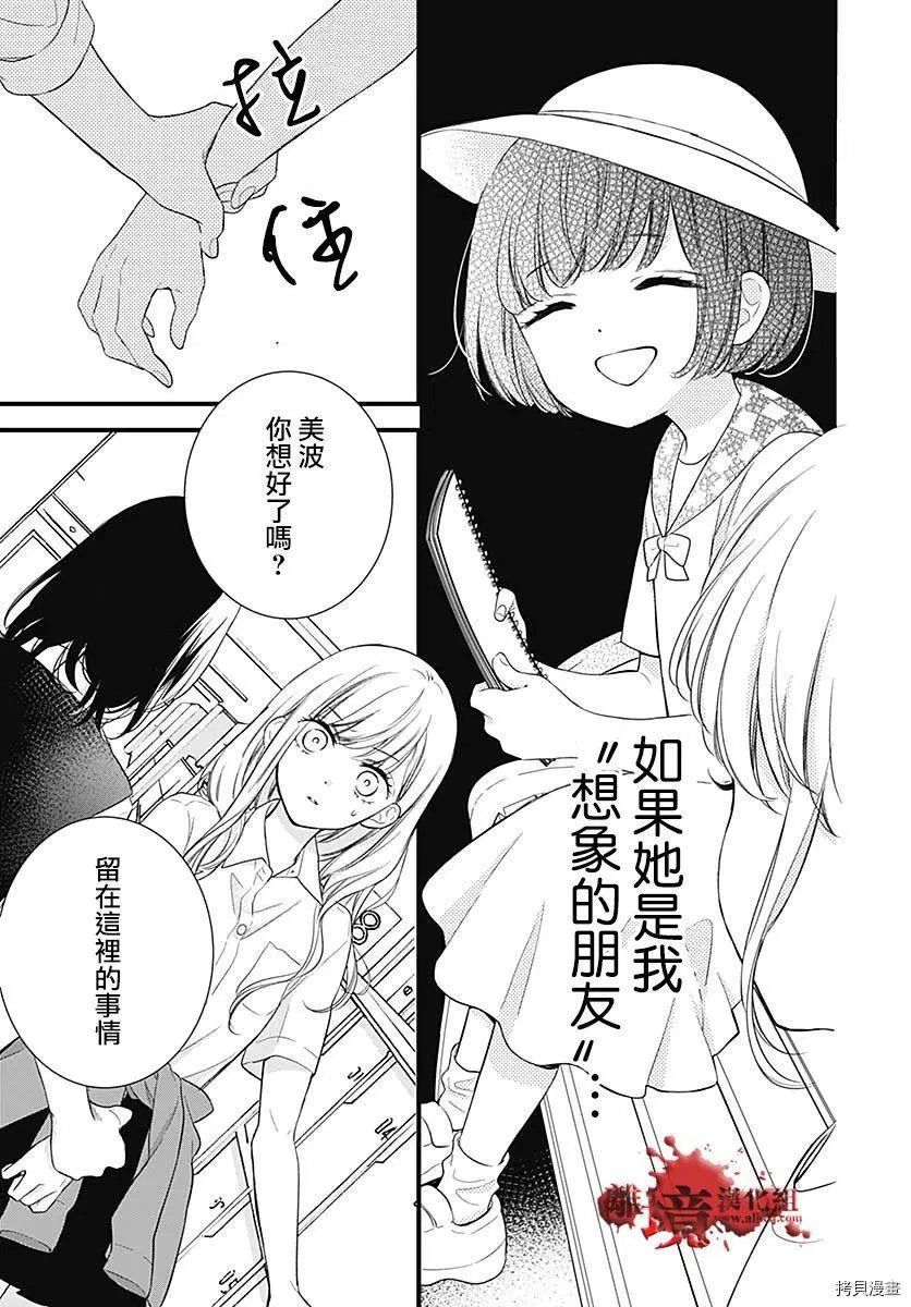 第70话