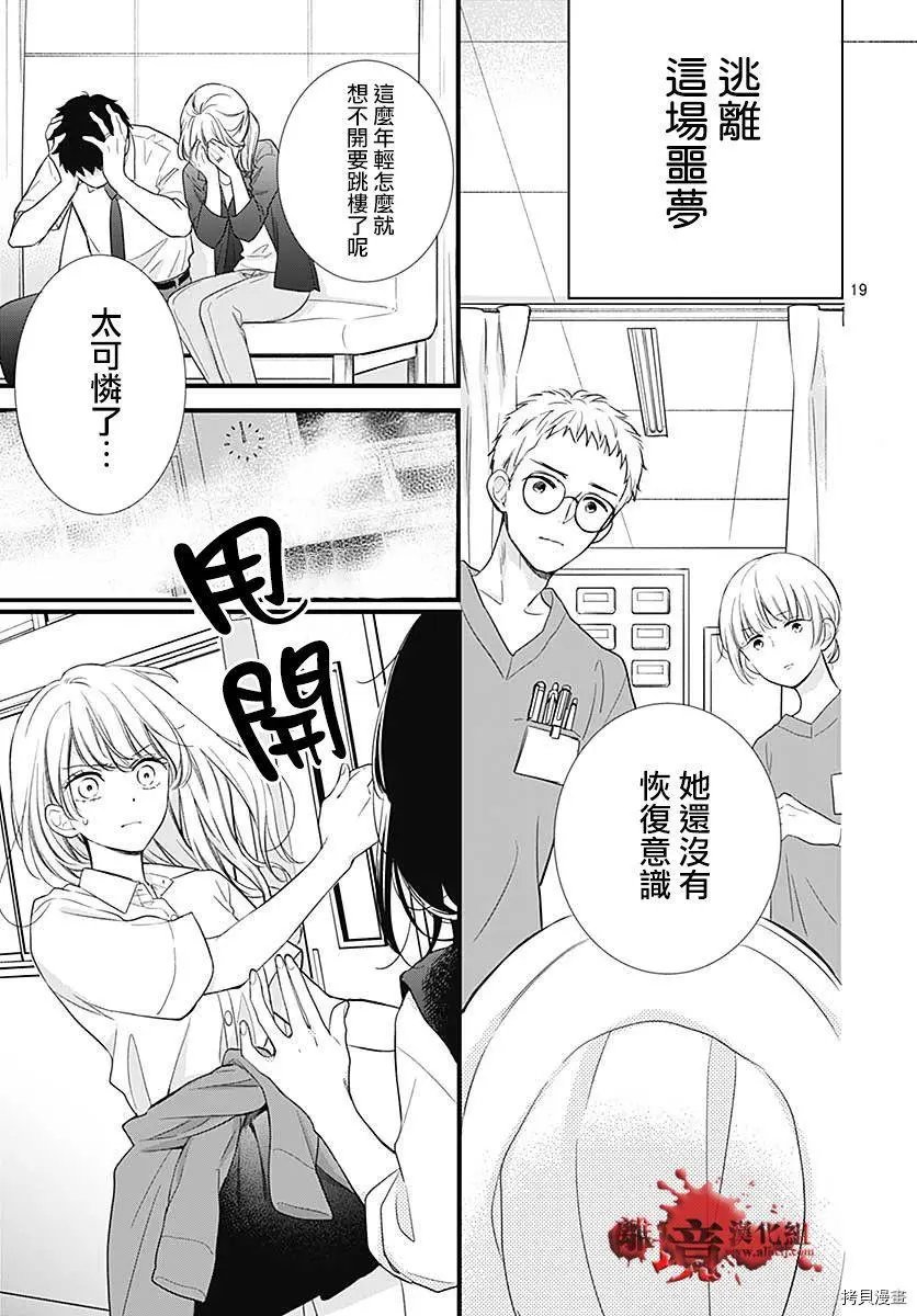 第70话