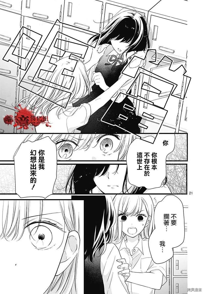 第70话