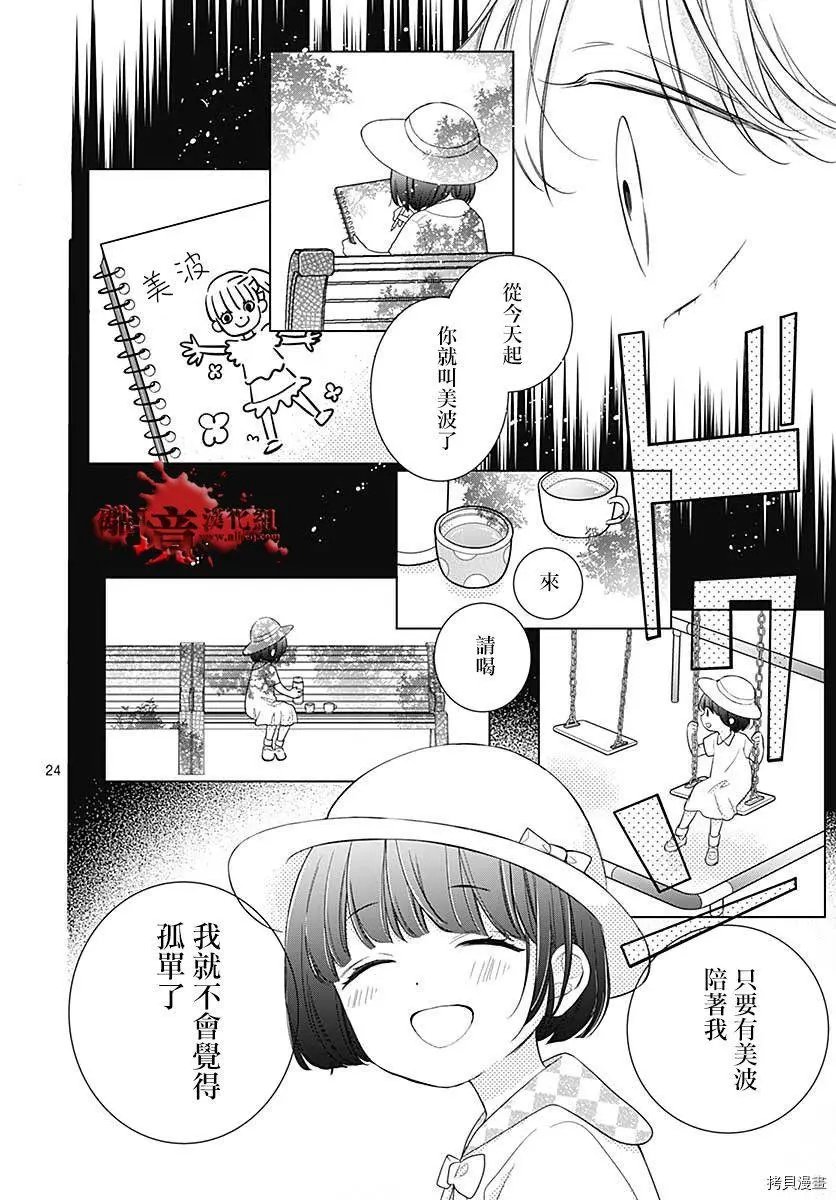 第70话