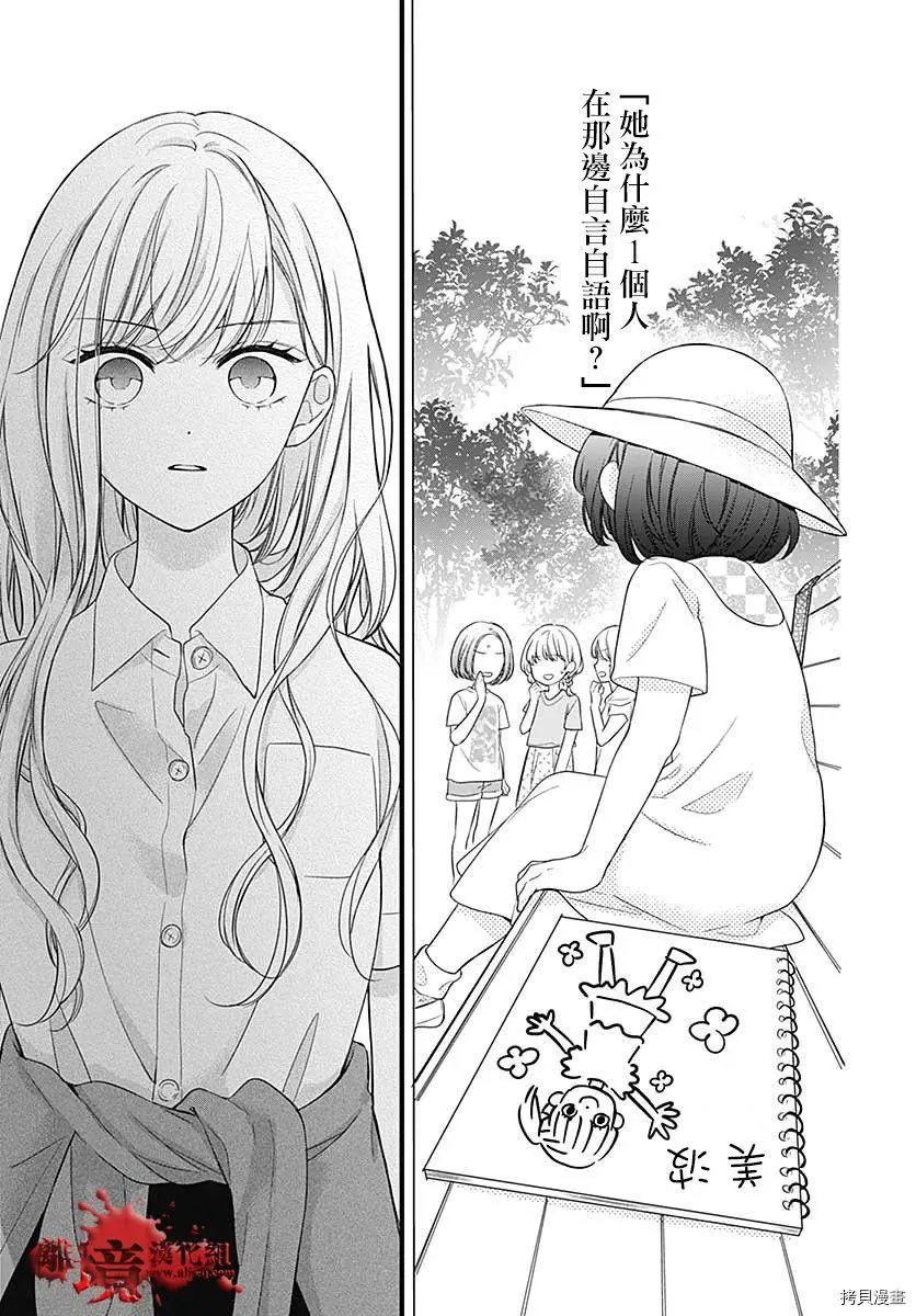 第70话