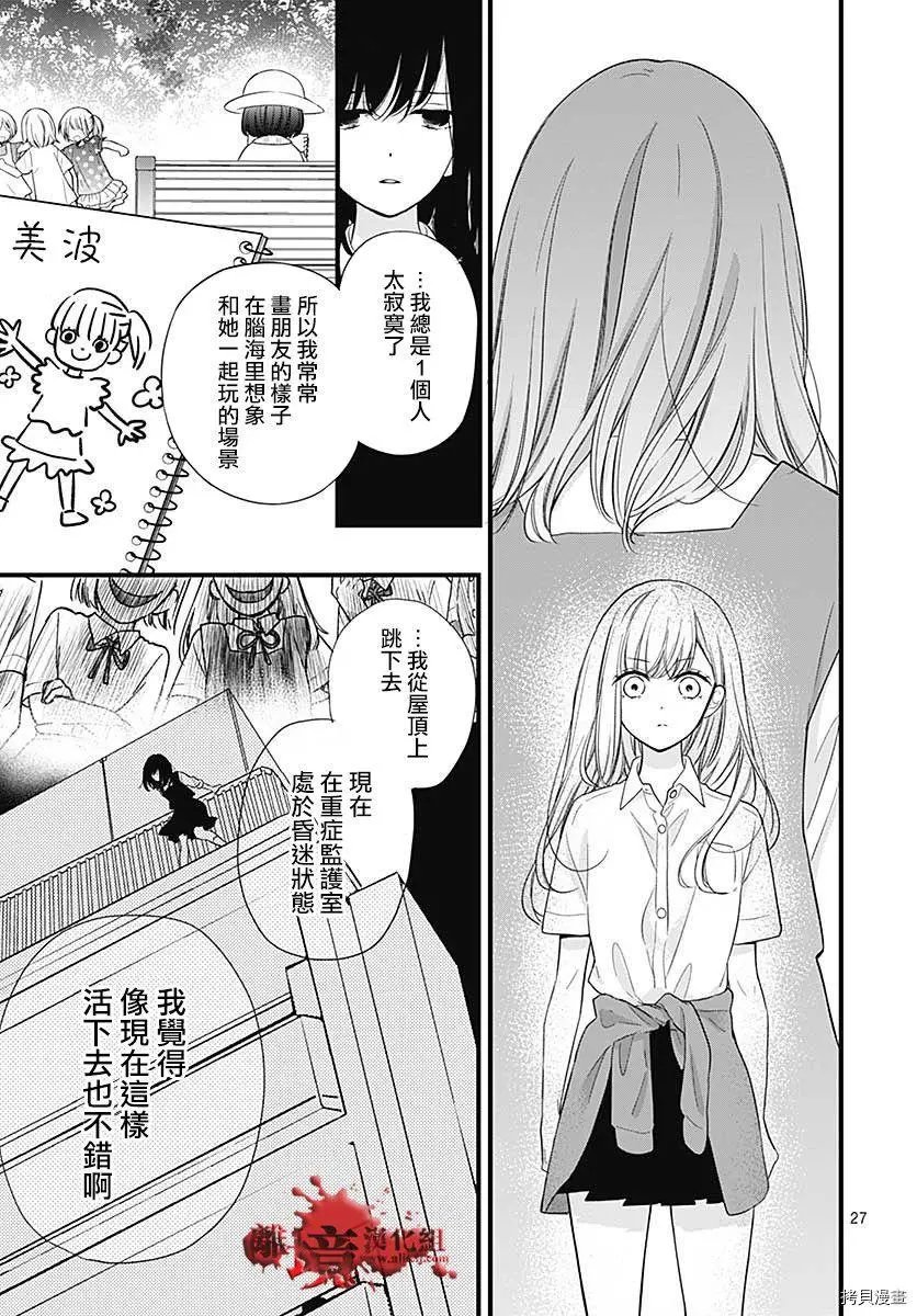 第70话