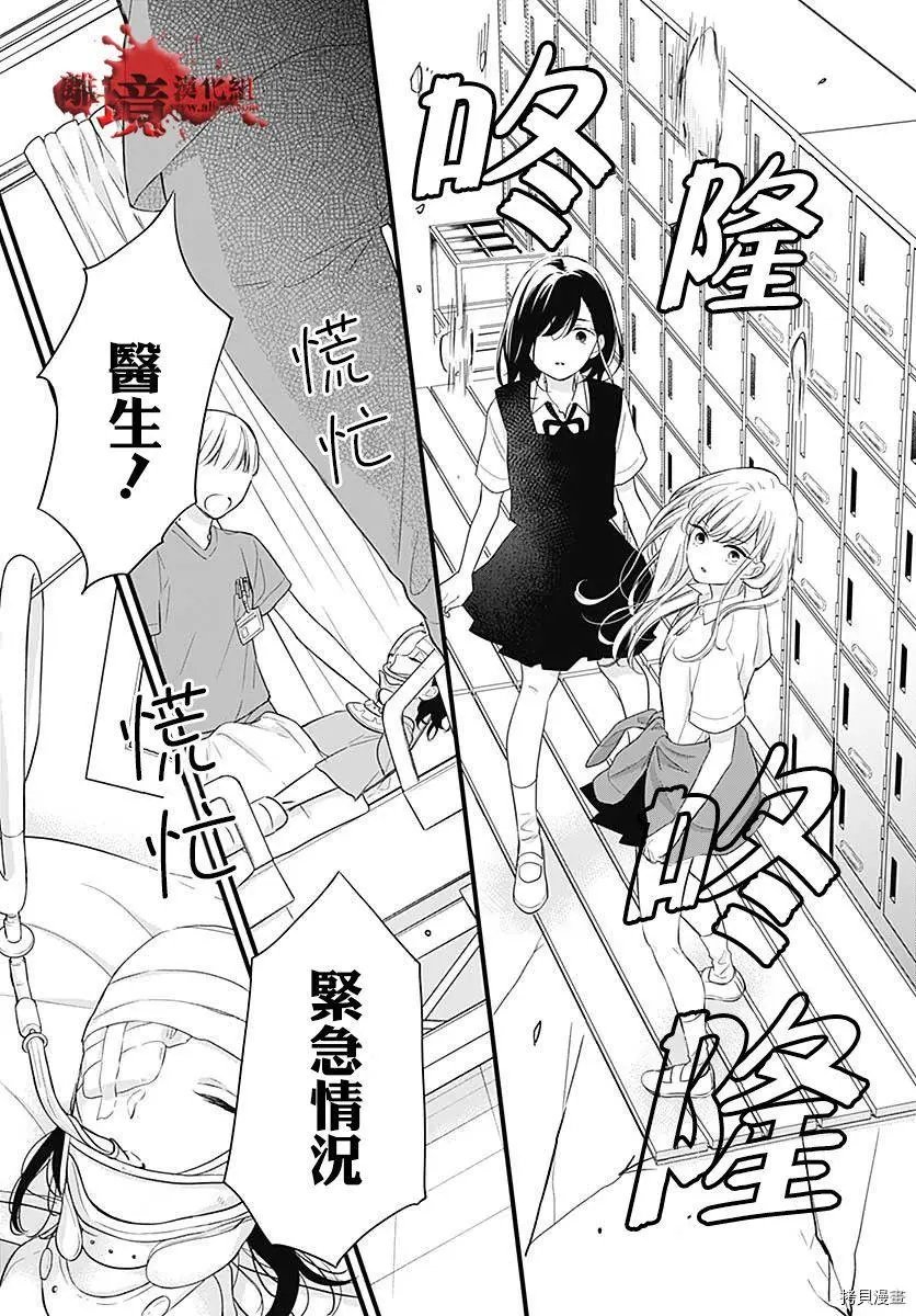 第70话