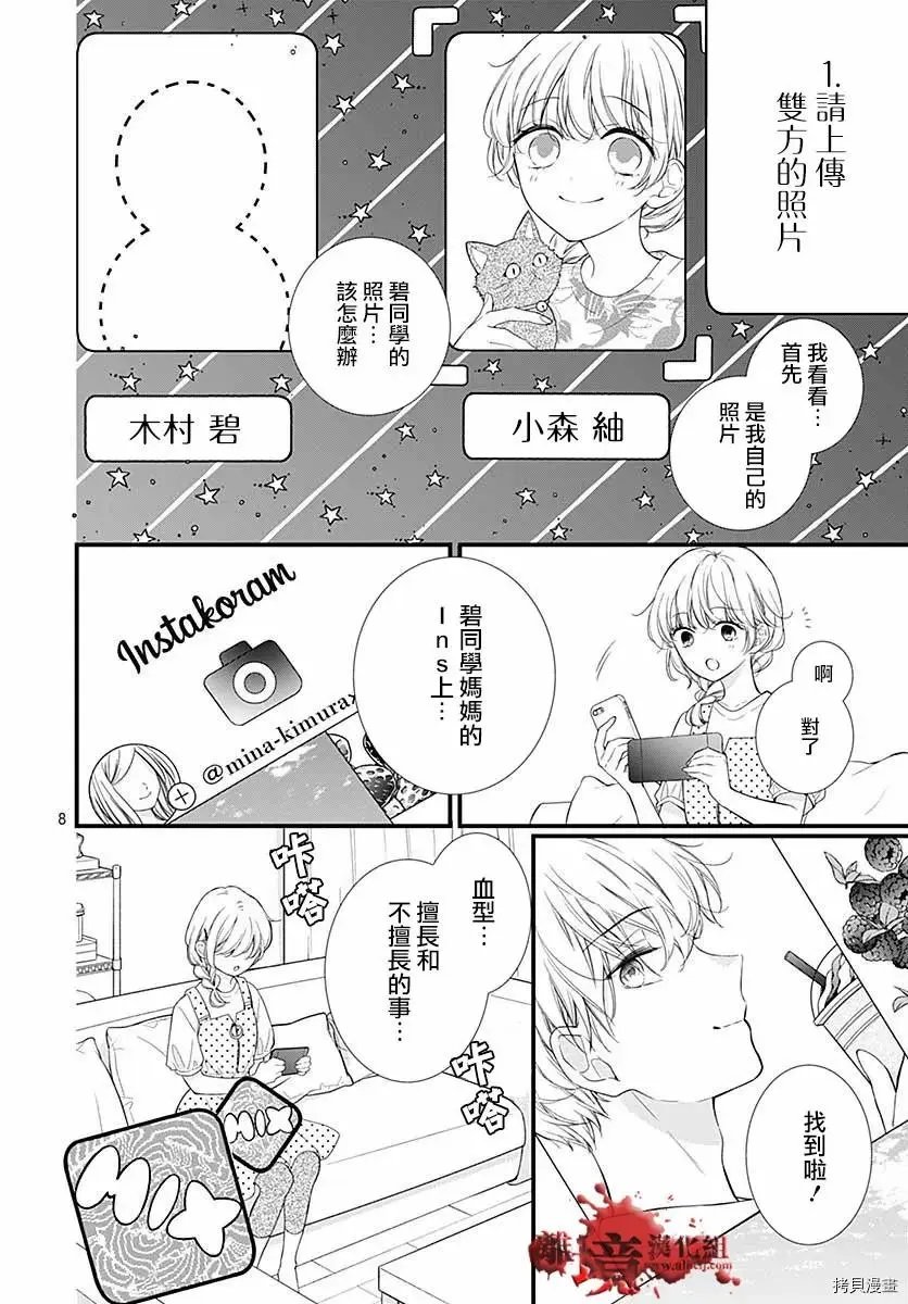 第71话