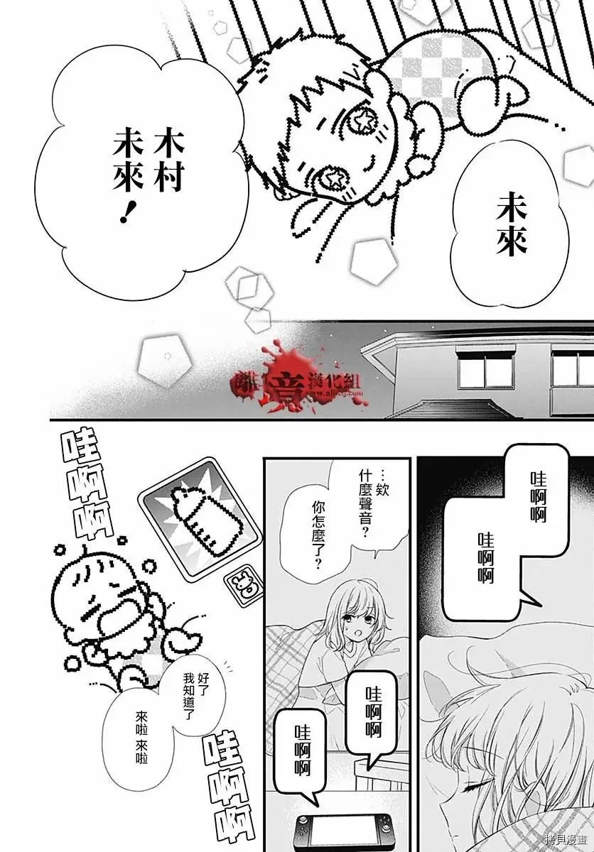 第71话