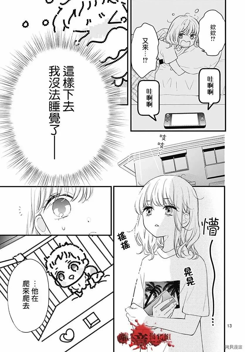 第71话