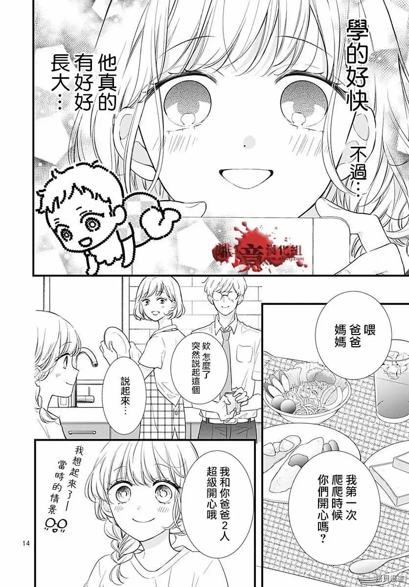 第71话