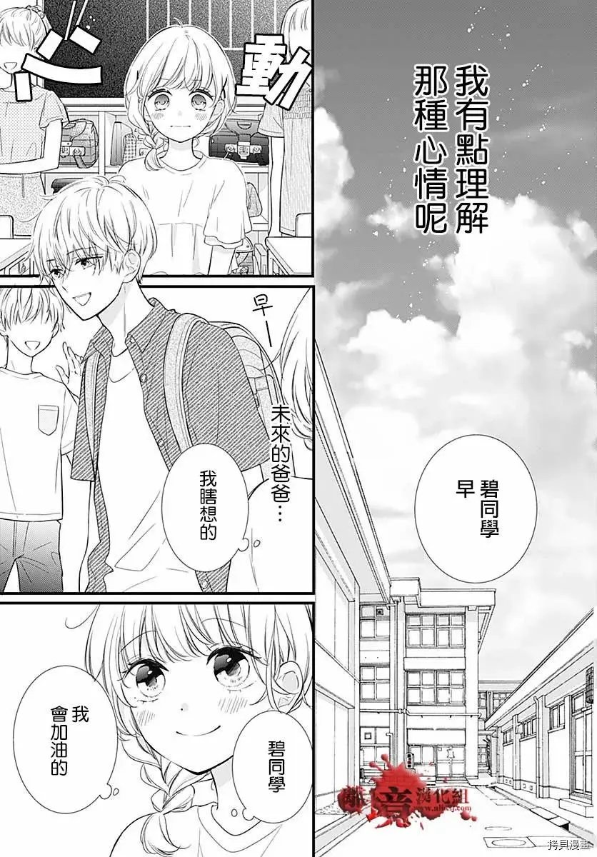 第71话