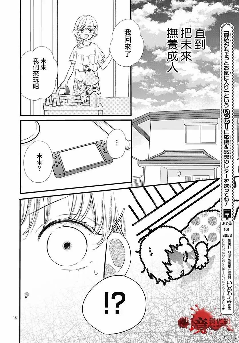 第71话