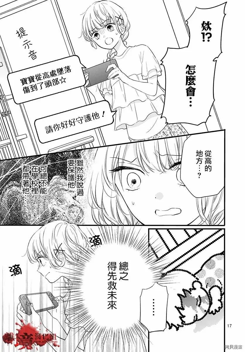 第71话