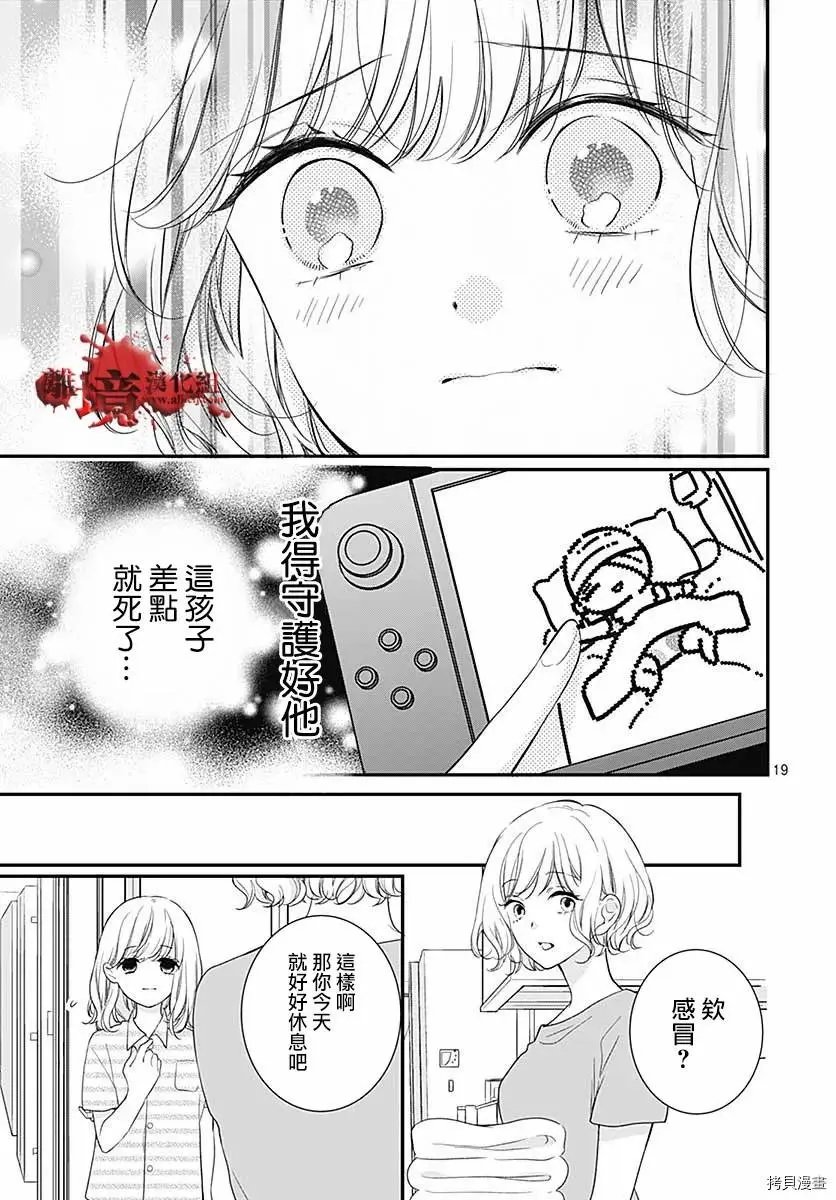 第71话