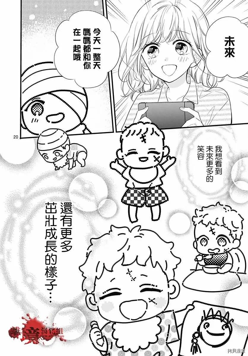 第71话