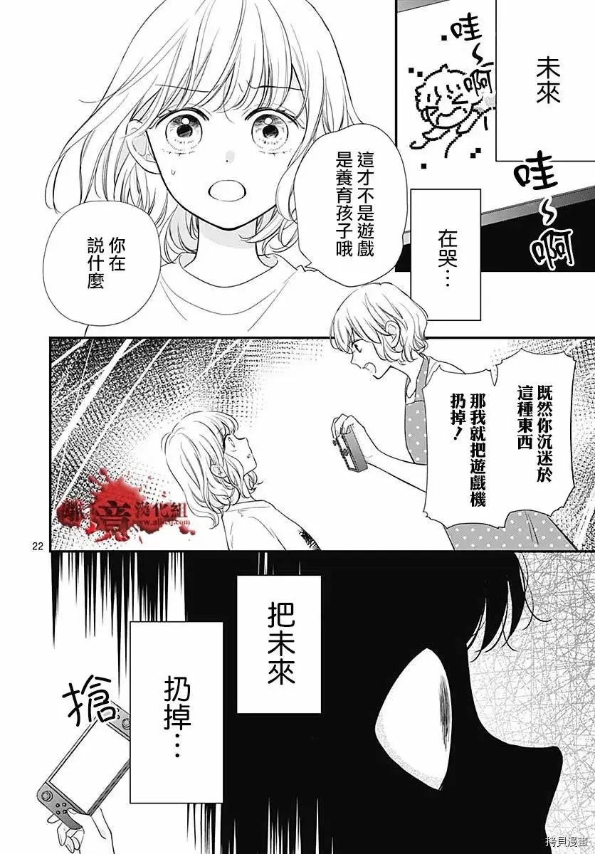 第71话