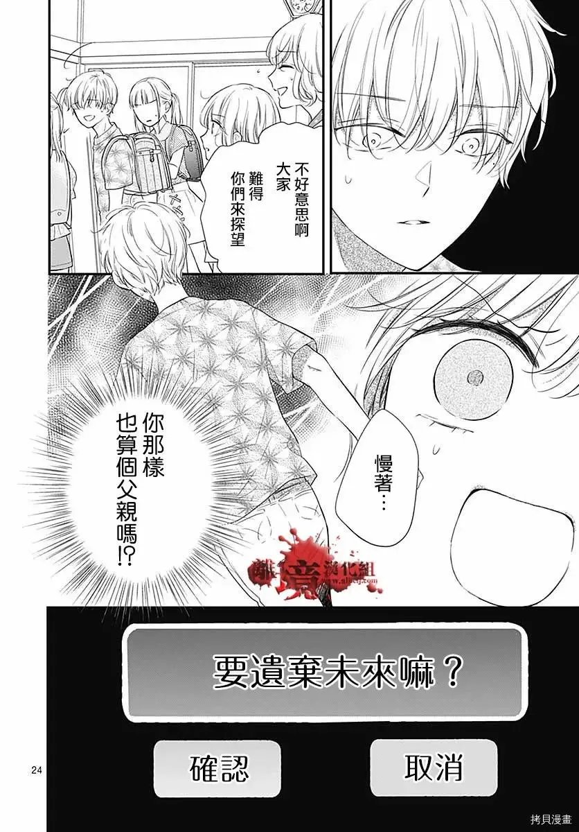 第71话