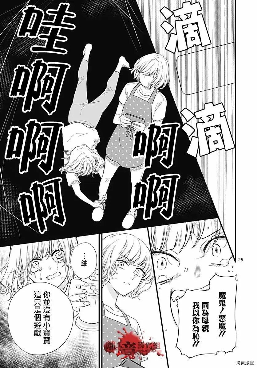 第71话