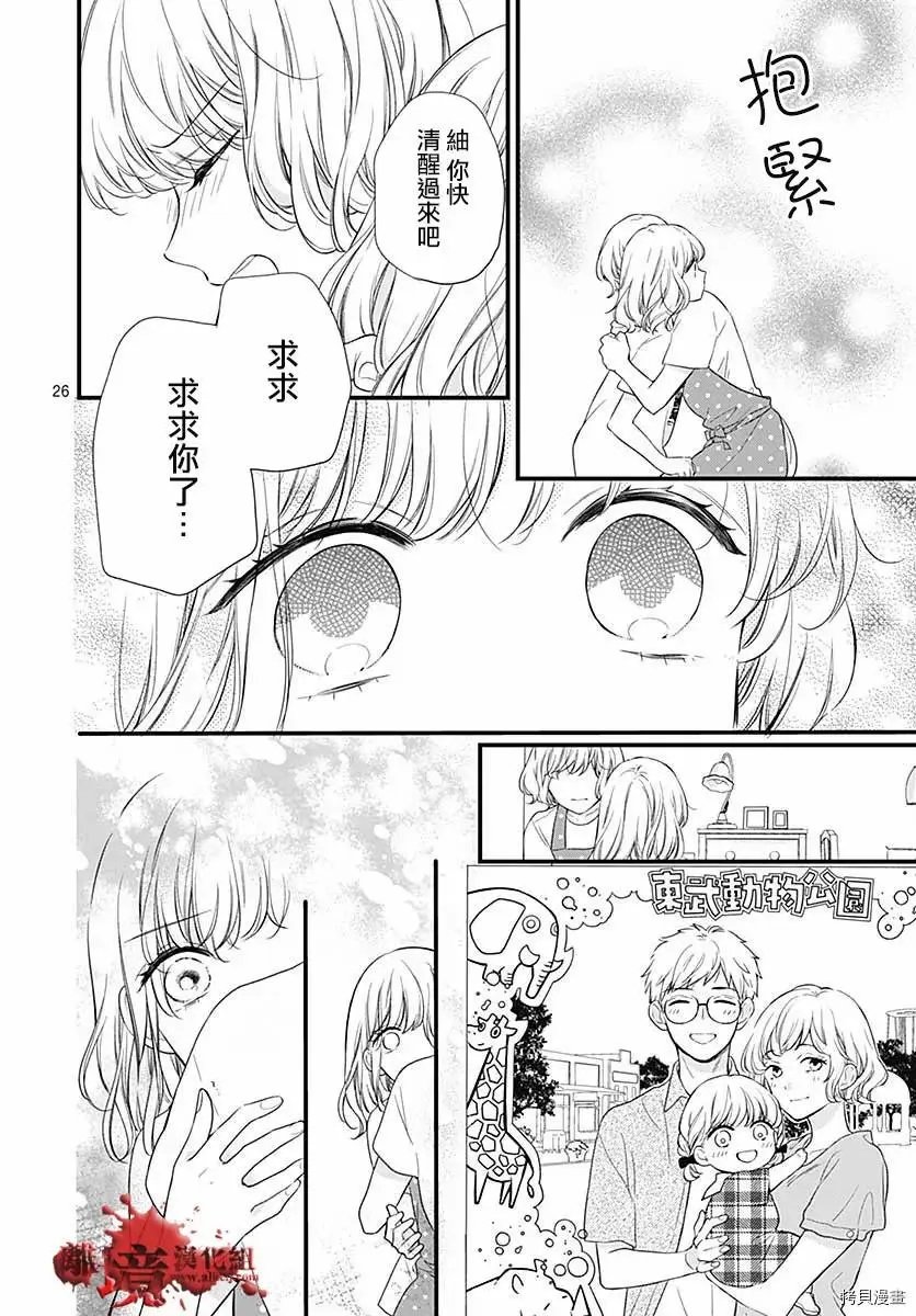 第71话