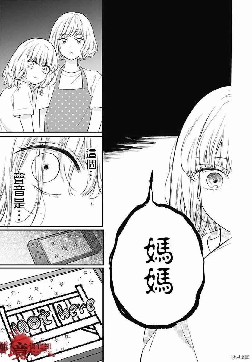 第71话