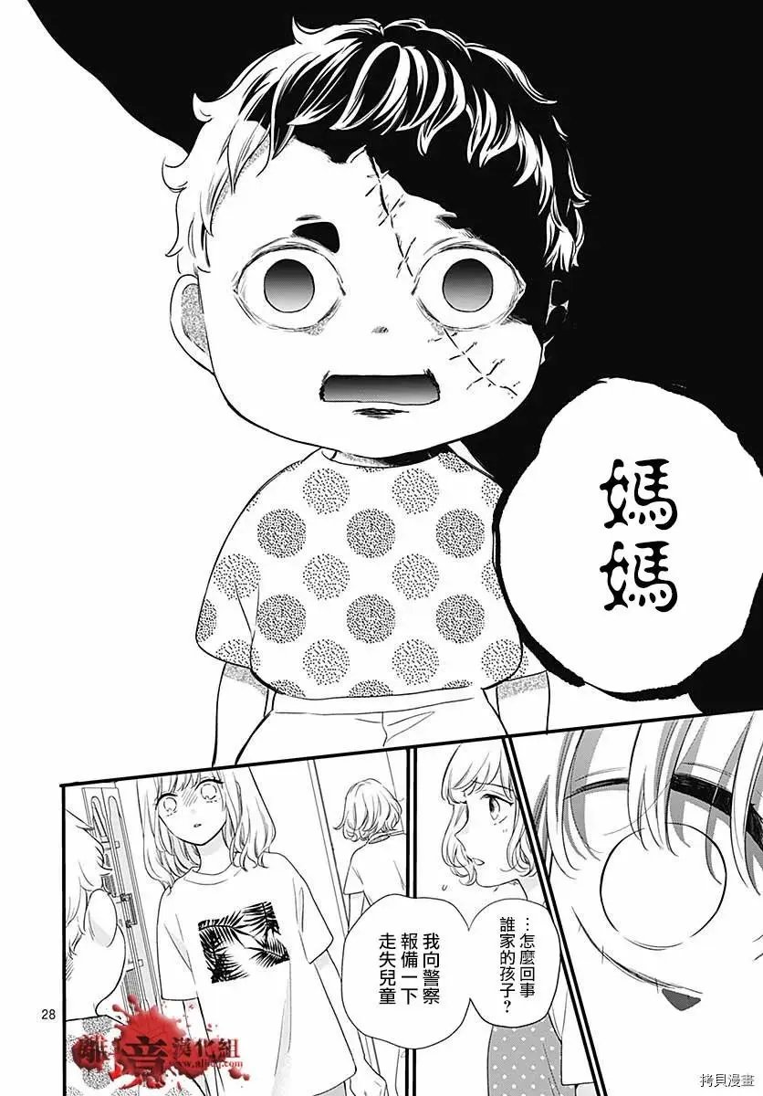 第71话