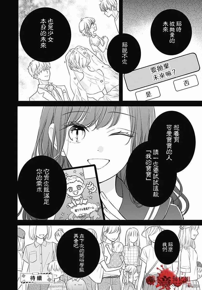 第71话