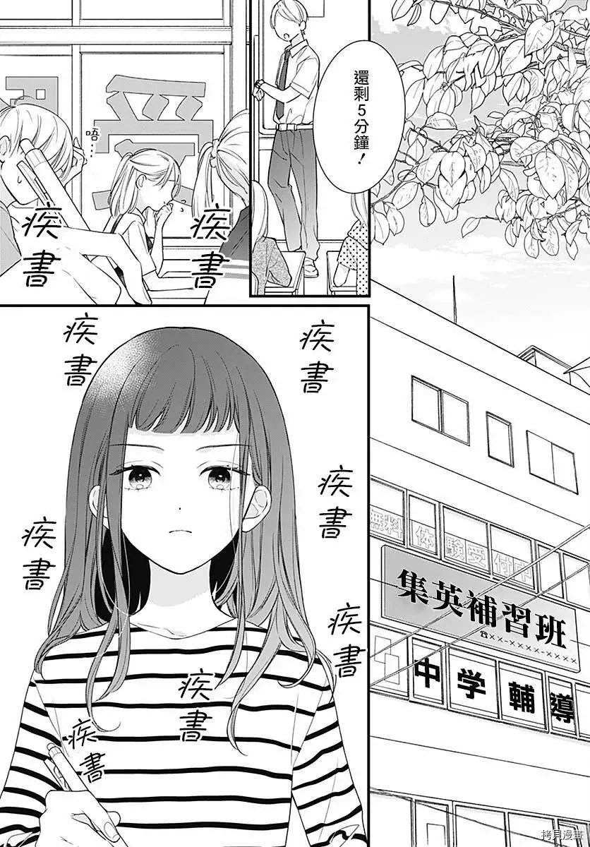 第72话