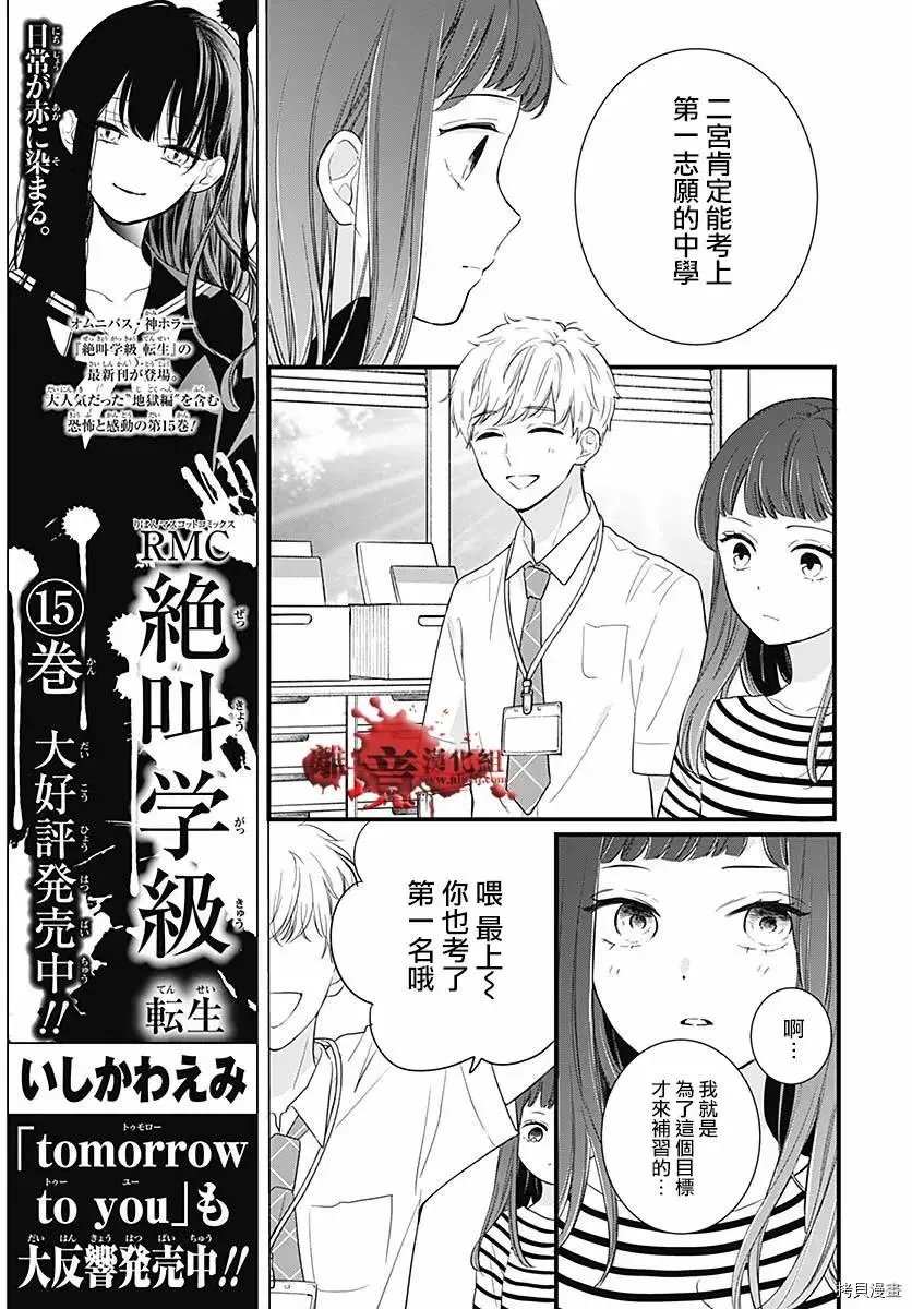 第72话