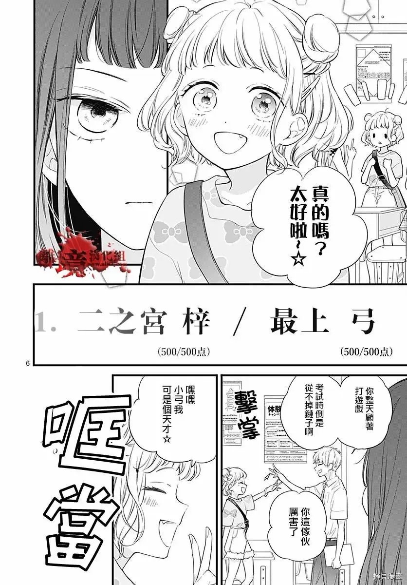 第72话