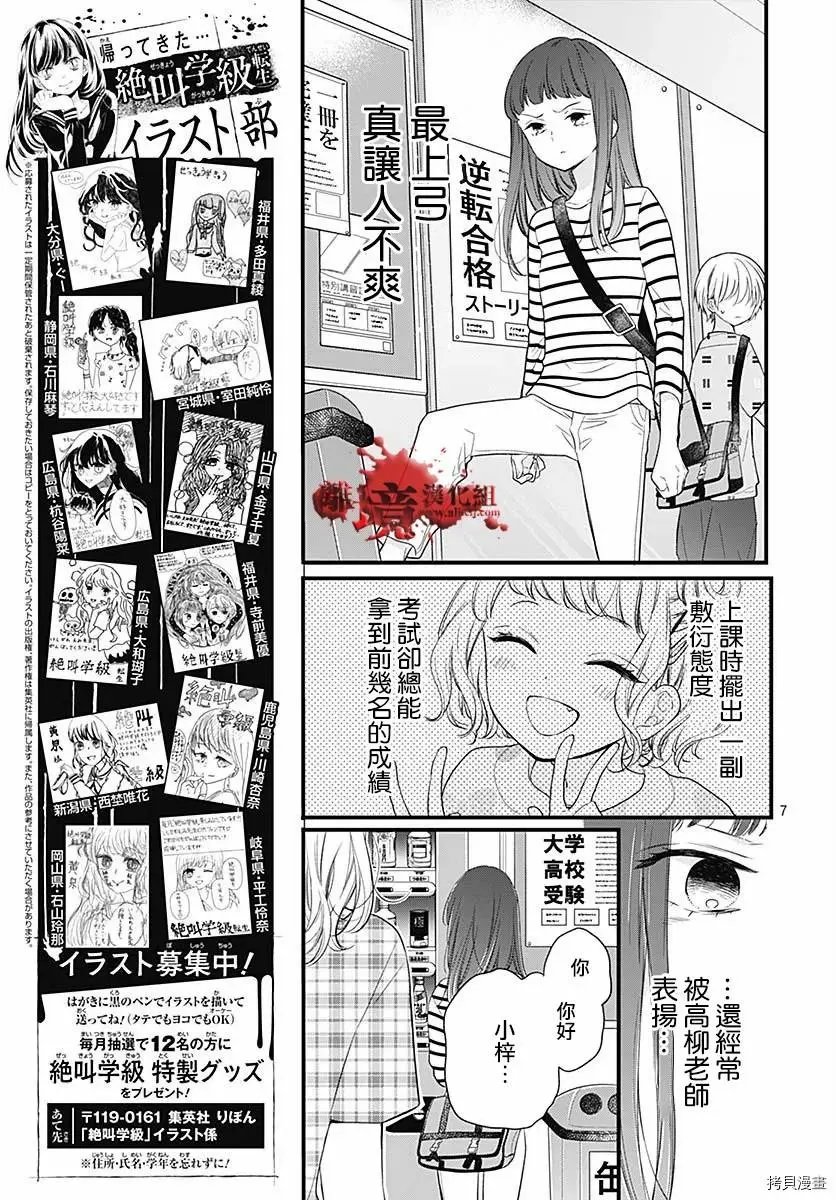 第72话