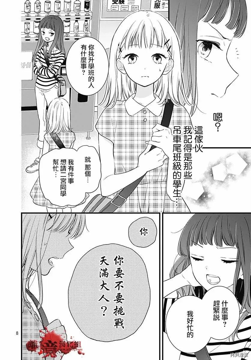 第72话