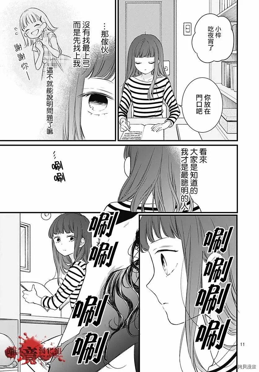 第72话