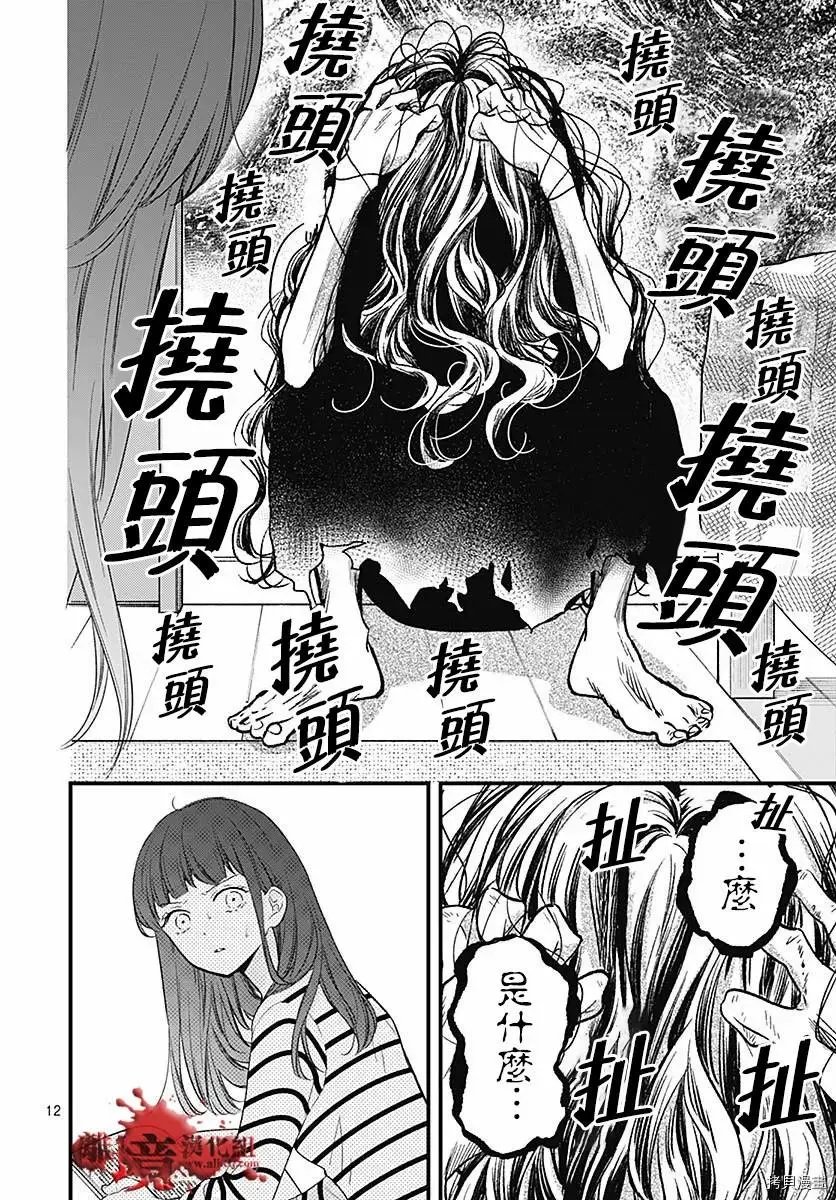 第72话
