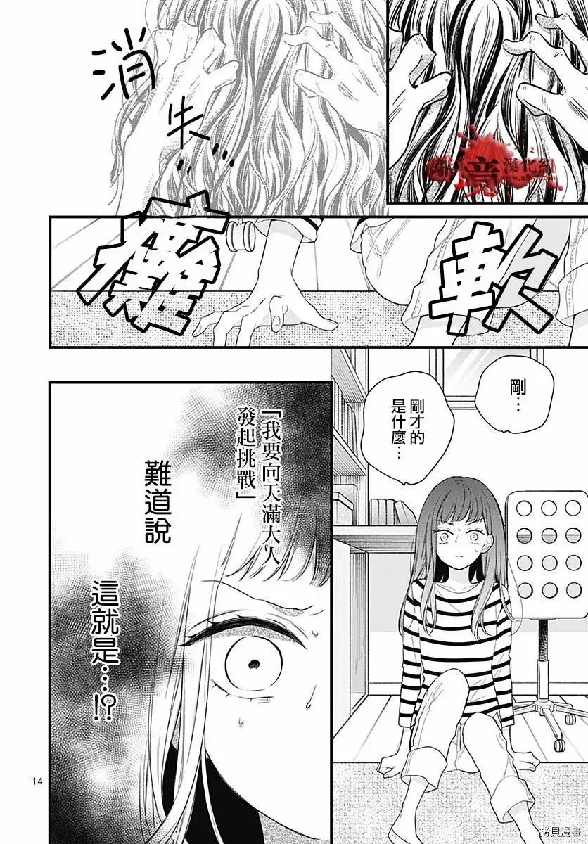 第72话