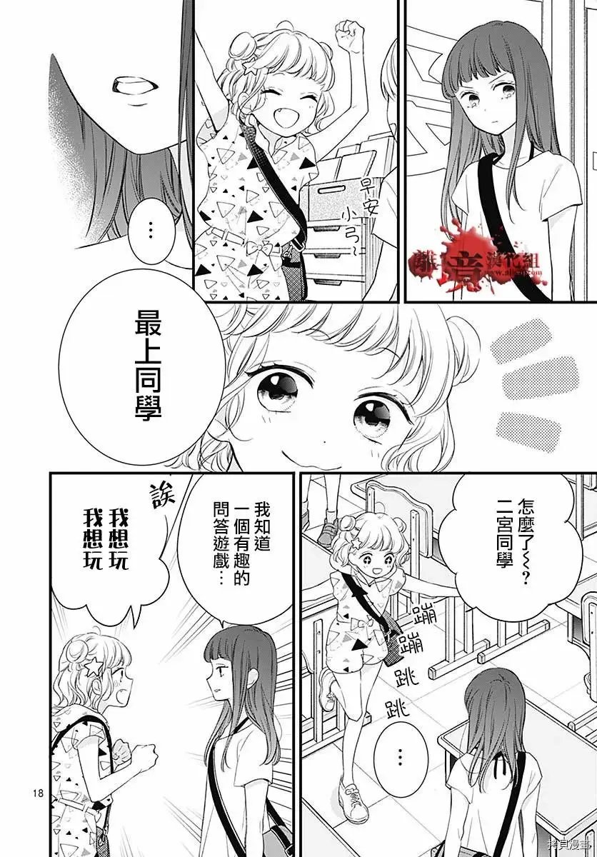 第72话