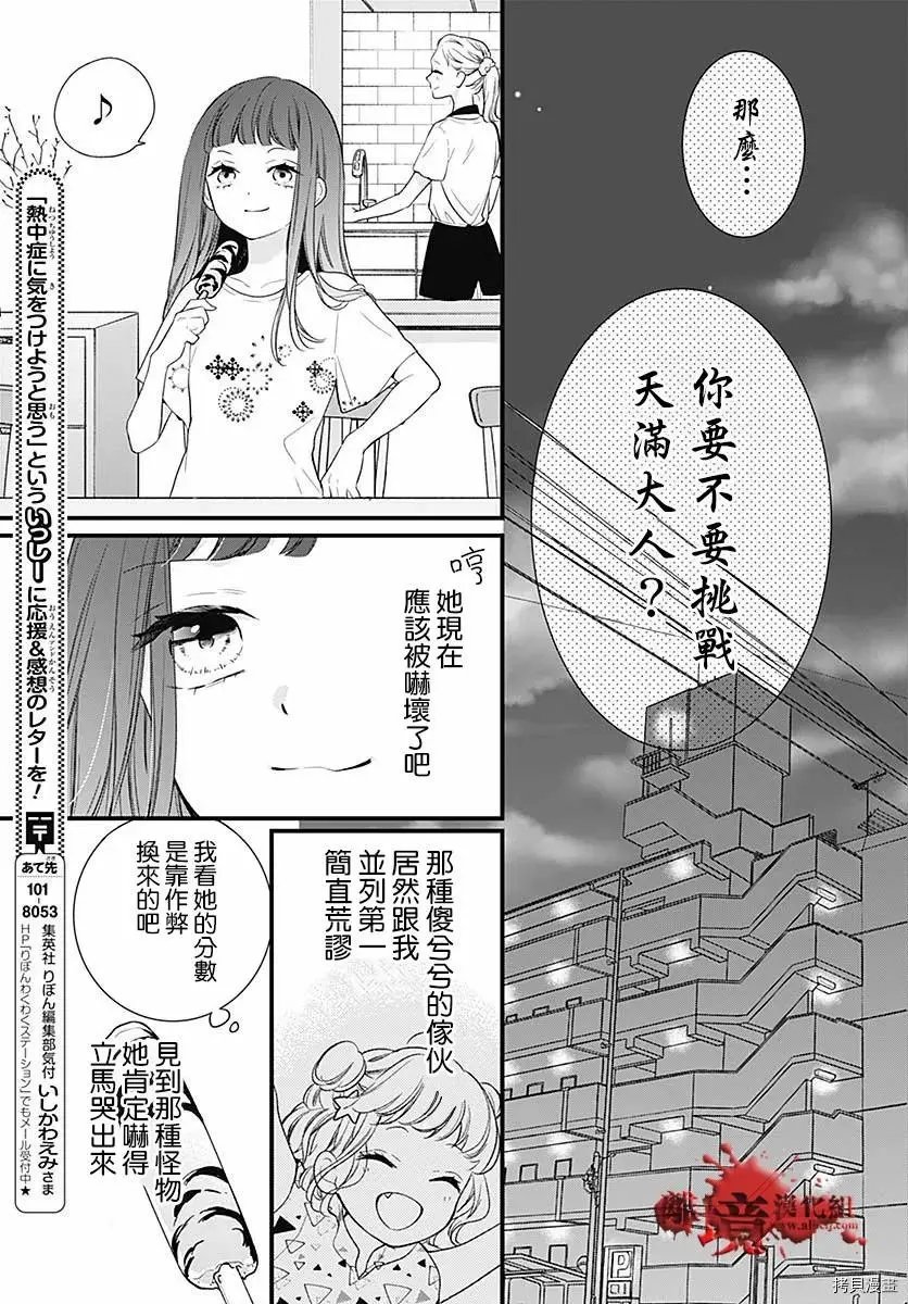 第72话