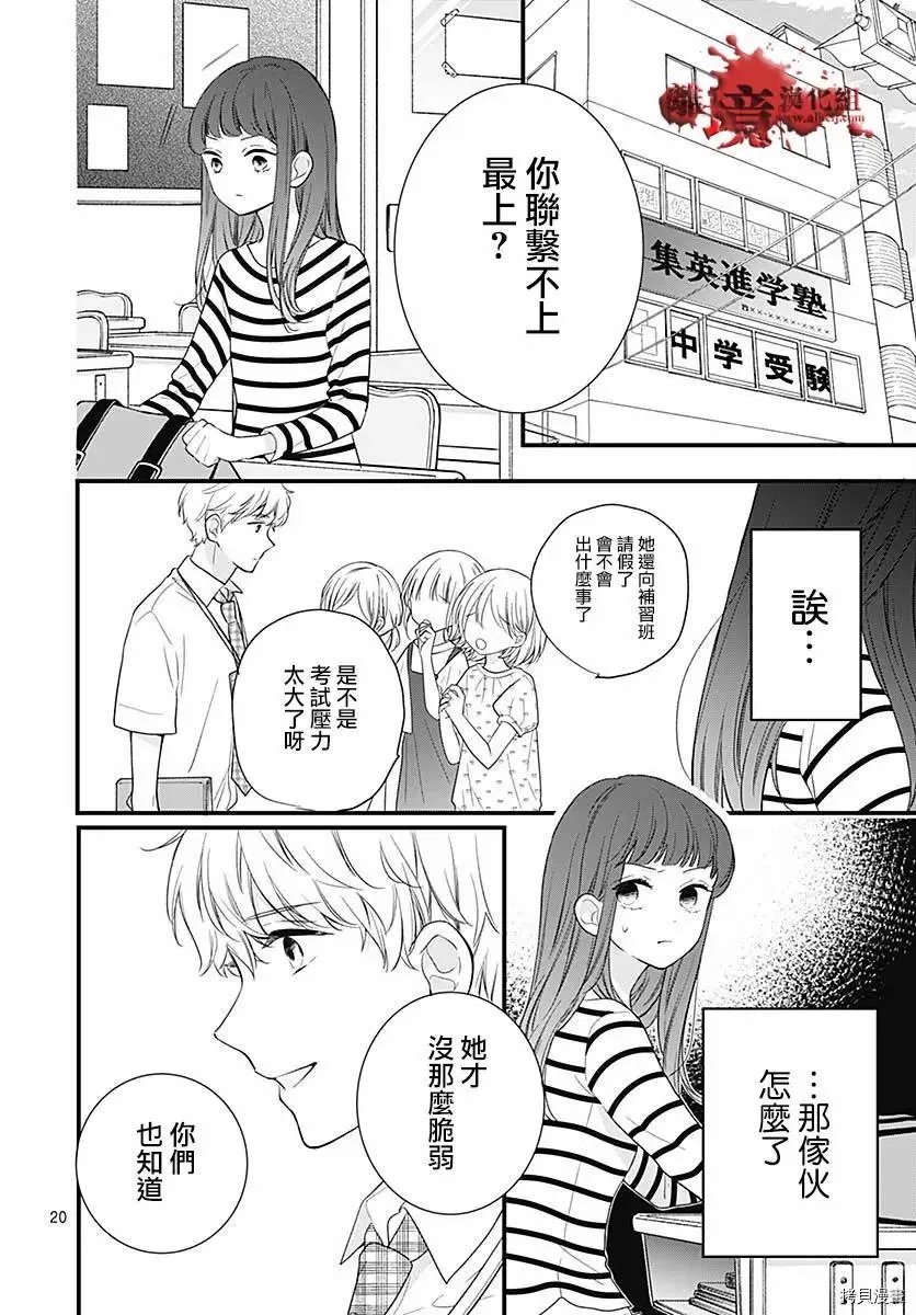 第72话