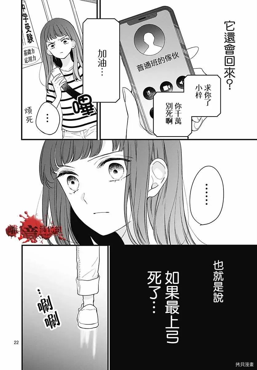 第72话