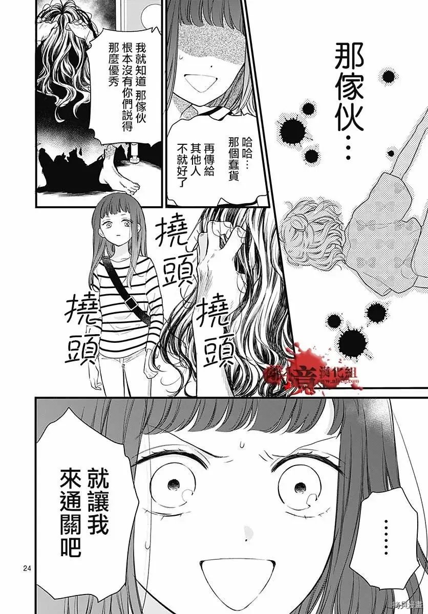 第72话