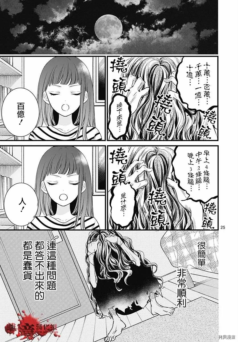 第72话