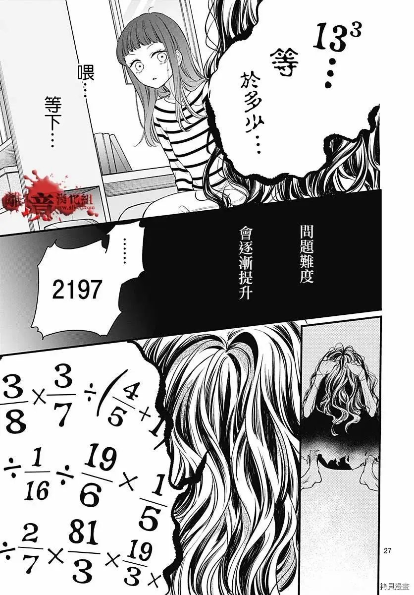第72话