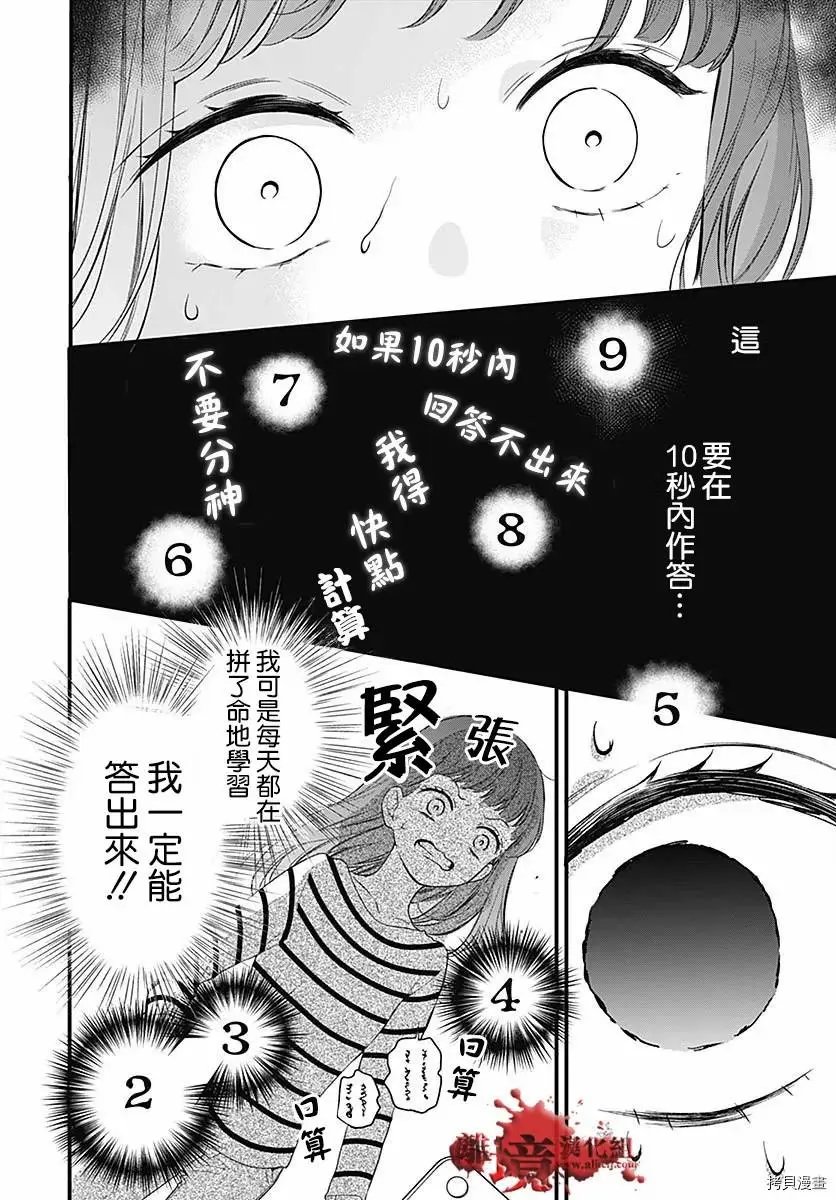 第72话