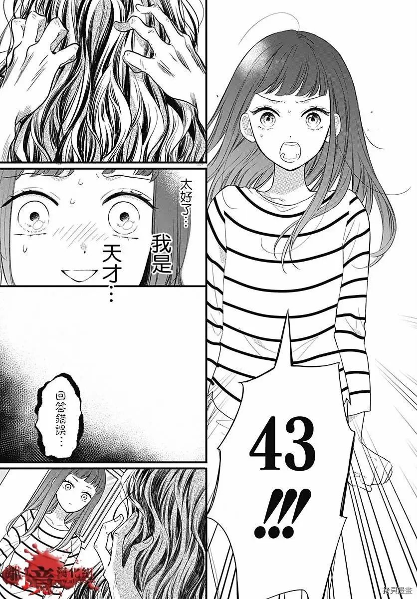 第72话