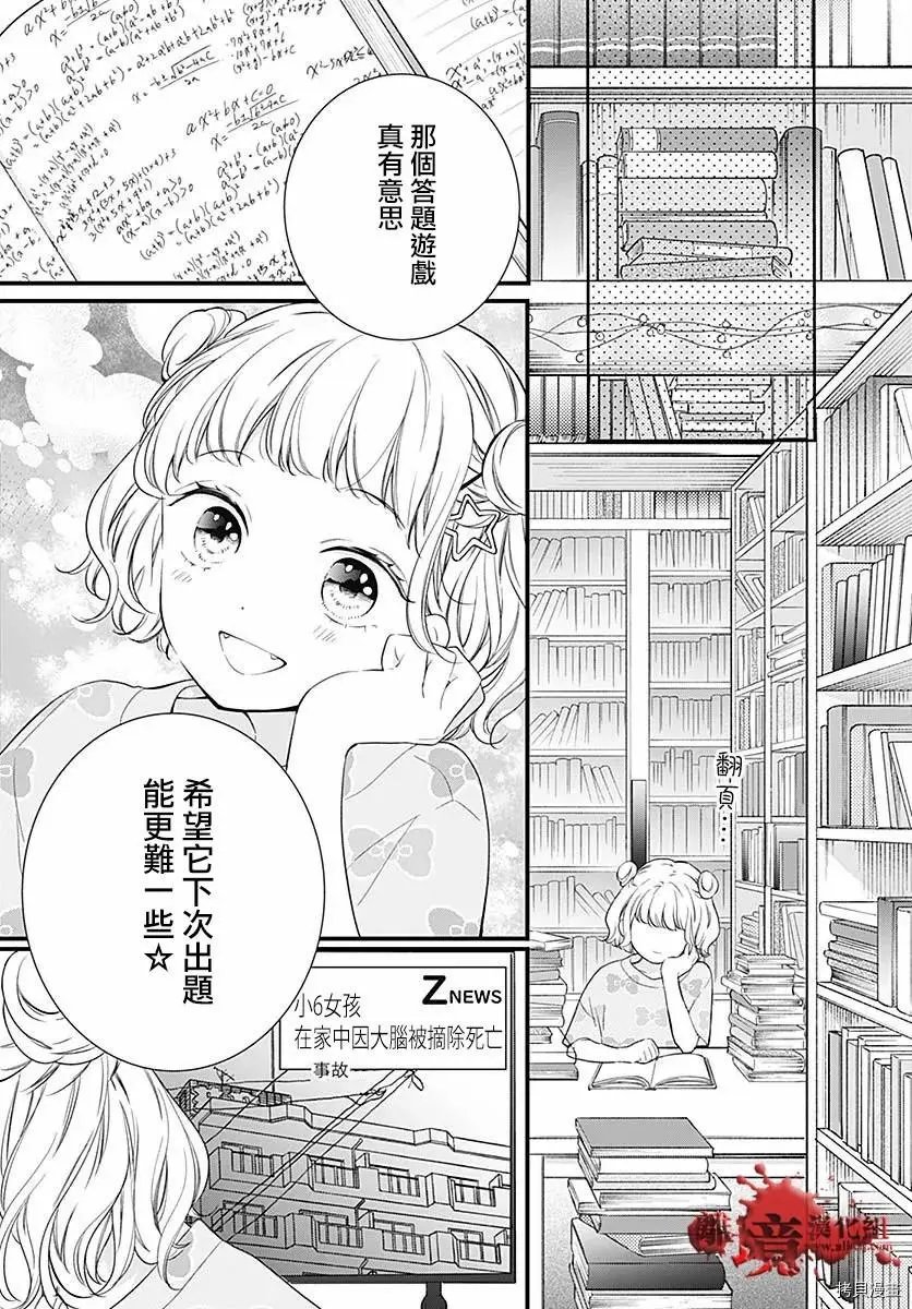 第72话