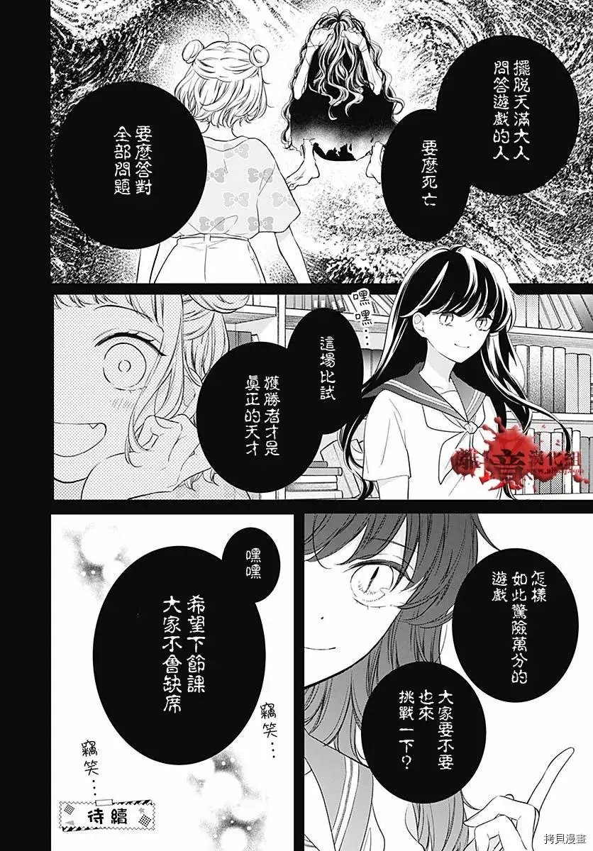 第72话