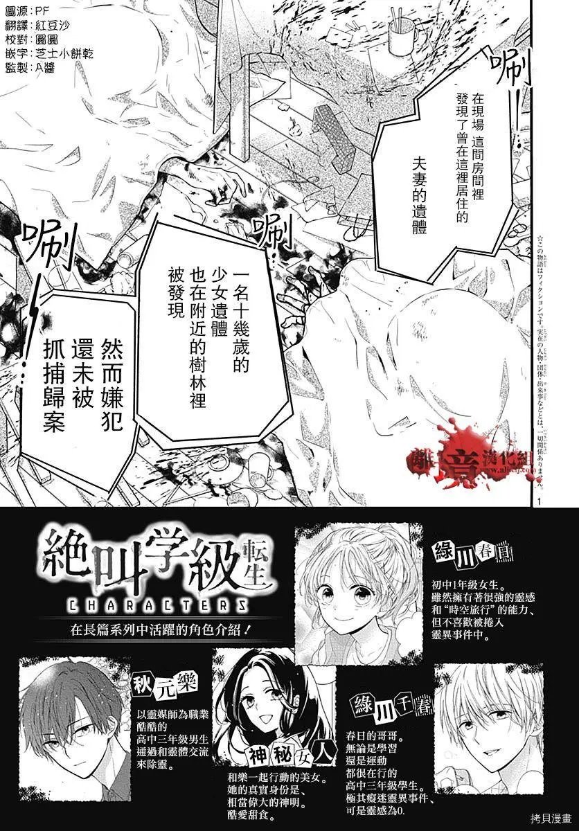 第73话