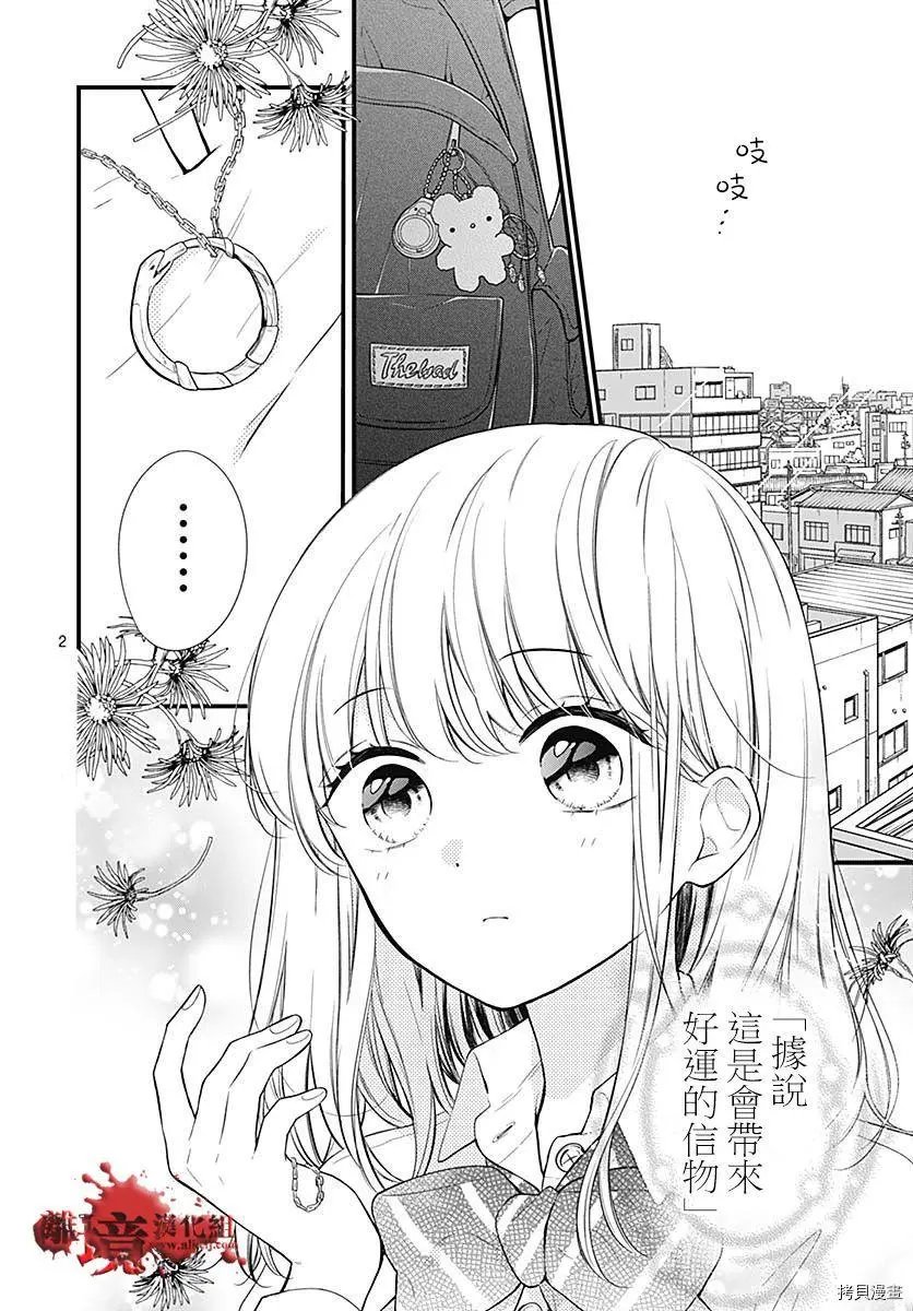 第73话